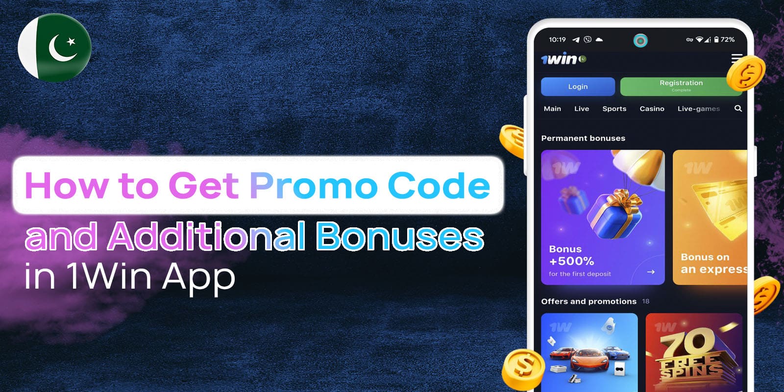 Learn how to acquire a promo code and additional bonuses through the 1Win app.